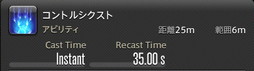 画像ギャラリー No.744のサムネイル画像 / 「FFXIV：暁月のフィナーレ」の既存17ジョブの変化を確認。大胆に変わった召喚士に要注目