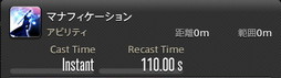 画像ギャラリー No.746のサムネイル画像 / 「FFXIV：暁月のフィナーレ」の既存17ジョブの変化を確認。大胆に変わった召喚士に要注目