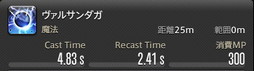 画像ギャラリー No.751のサムネイル画像 / 「FFXIV：暁月のフィナーレ」の既存17ジョブの変化を確認。大胆に変わった召喚士に要注目