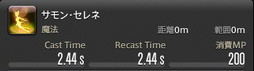 画像ギャラリー No.831のサムネイル画像 / 「FFXIV：暁月のフィナーレ」の既存17ジョブの変化を確認。大胆に変わった召喚士に要注目