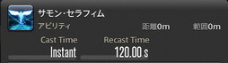 画像ギャラリー No.856のサムネイル画像 / 「FFXIV：暁月のフィナーレ」の既存17ジョブの変化を確認。大胆に変わった召喚士に要注目