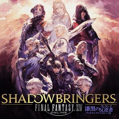 画像ギャラリー No.003のサムネイル画像 / 「FFXIV」のコンプリートパックと漆黒のヴィランズが60％オフ。暁月のフィナーレ発売直前記念セールが開催