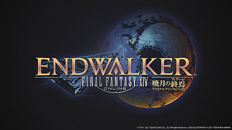 画像ギャラリー No.003のサムネイル画像 / 「FFXIV：暁月のフィナーレ」の発売日が12月7日へ延期に。アーリーアクセスは12月3日開始