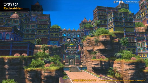 画像ギャラリー No.038のサムネイル画像 / 「FFXIV：暁月のフィナーレ」は12月7日発売に。新PvPやハウジング，新3Dサウンドシステムの情報などが公開された第67回PLLの内容をお届け