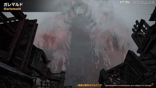 画像ギャラリー No.041のサムネイル画像 / 「FFXIV：暁月のフィナーレ」は12月7日発売に。新PvPやハウジング，新3Dサウンドシステムの情報などが公開された第67回PLLの内容をお届け