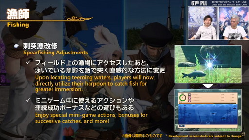 画像ギャラリー No.094のサムネイル画像 / 「FFXIV：暁月のフィナーレ」は12月7日発売に。新PvPやハウジング，新3Dサウンドシステムの情報などが公開された第67回PLLの内容をお届け