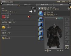画像ギャラリー No.004のサムネイル画像 / 「ファイナルファンタジーXIV」の深淵を覗いてみないか？　8年以上続くMMORPGに存在するアチーブメントを紹介