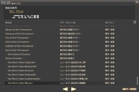 画像ギャラリー No.005のサムネイル画像 / 「ファイナルファンタジーXIV」の深淵を覗いてみないか？　8年以上続くMMORPGに存在するアチーブメントを紹介