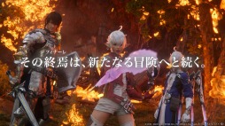 画像ギャラリー No.003のサムネイル画像 / 「FFXIV」の新CM“光の戦士たちのRADIO MOG STATION 特別編『暁月の記憶』”が放送開始。モザイクアートのメイキング映像も公開中