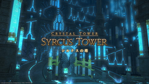 画像ギャラリー No.006のサムネイル画像 / 「FFXIV」を遊ぶなら何を買えばいい？ これから始めようか迷っている超初心者にゲーム開始までのステップを紹介