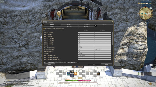 画像ギャラリー No.008のサムネイル画像 / 「FFXIV」を遊ぶなら何を買えばいい？ これから始めようか迷っている超初心者にゲーム開始までのステップを紹介