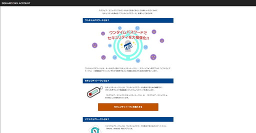 画像ギャラリー No.015のサムネイル画像 / 「FFXIV」を遊ぶなら何を買えばいい？ これから始めようか迷っている超初心者にゲーム開始までのステップを紹介