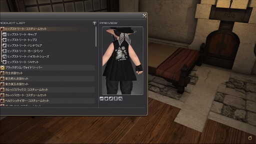 画像ギャラリー No.073のサムネイル画像 / 「FFXIV」第70回PLLの内容をお届け。カスタマイズに凝りまくれるアドベンチャラープレートなど新要素の詳細が明らかに