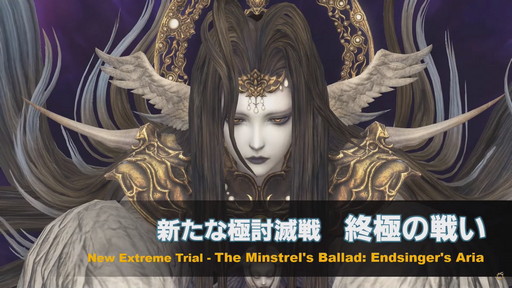 画像ギャラリー No.093のサムネイル画像 / 「FFXIV」第70回PLLの内容をお届け。カスタマイズに凝りまくれるアドベンチャラープレートなど新要素の詳細が明らかに