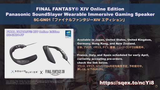 画像ギャラリー No.149のサムネイル画像 / 「FFXIV」第70回PLLの内容をお届け。カスタマイズに凝りまくれるアドベンチャラープレートなど新要素の詳細が明らかに