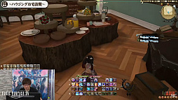 画像ギャラリー No.032のサムネイル画像 / ［TGS2022］「FFXIV」出張吉P散歩 in TGS2022をレポート。ロールプレイをテーマにした想定以上のハウジングが今年も登場