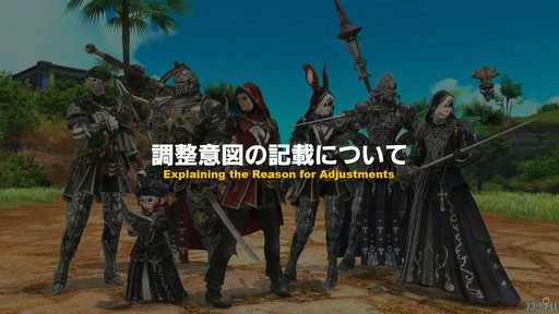 画像ギャラリー No.014のサムネイル画像 / 坂口博信氏×吉田PD対談も行われた「第8回 FFXIV 14時間生放送」をレポート。パッチ6.25は10月18日，6.28は11月1日の実装を予定