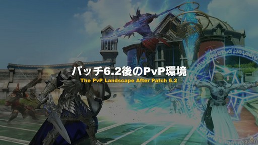 画像ギャラリー No.016のサムネイル画像 / 坂口博信氏×吉田PD対談も行われた「第8回 FFXIV 14時間生放送」をレポート。パッチ6.25は10月18日，6.28は11月1日の実装を予定
