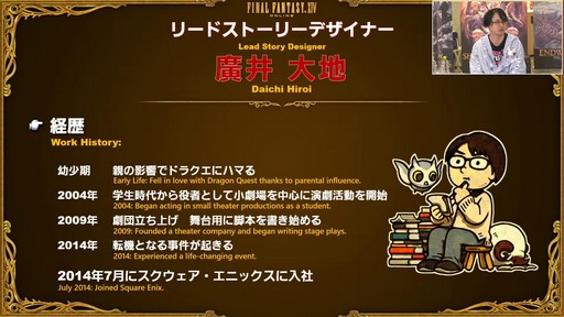 画像ギャラリー No.027のサムネイル画像 / 坂口博信氏×吉田PD対談も行われた「第8回 FFXIV 14時間生放送」をレポート。パッチ6.25は10月18日，6.28は11月1日の実装を予定