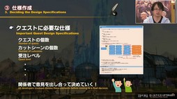 画像ギャラリー No.041のサムネイル画像 / 坂口博信氏×吉田PD対談も行われた「第8回 FFXIV 14時間生放送」をレポート。パッチ6.25は10月18日，6.28は11月1日の実装を予定