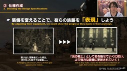 画像ギャラリー No.045のサムネイル画像 / 坂口博信氏×吉田PD対談も行われた「第8回 FFXIV 14時間生放送」をレポート。パッチ6.25は10月18日，6.28は11月1日の実装を予定