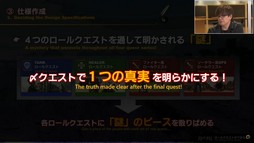 画像ギャラリー No.048のサムネイル画像 / 坂口博信氏×吉田PD対談も行われた「第8回 FFXIV 14時間生放送」をレポート。パッチ6.25は10月18日，6.28は11月1日の実装を予定