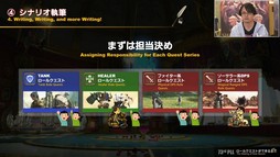 画像ギャラリー No.049のサムネイル画像 / 坂口博信氏×吉田PD対談も行われた「第8回 FFXIV 14時間生放送」をレポート。パッチ6.25は10月18日，6.28は11月1日の実装を予定