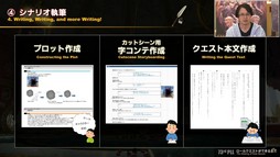 画像ギャラリー No.050のサムネイル画像 / 坂口博信氏×吉田PD対談も行われた「第8回 FFXIV 14時間生放送」をレポート。パッチ6.25は10月18日，6.28は11月1日の実装を予定