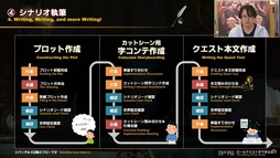 画像ギャラリー No.051のサムネイル画像 / 坂口博信氏×吉田PD対談も行われた「第8回 FFXIV 14時間生放送」をレポート。パッチ6.25は10月18日，6.28は11月1日の実装を予定
