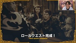 画像ギャラリー No.053のサムネイル画像 / 坂口博信氏×吉田PD対談も行われた「第8回 FFXIV 14時間生放送」をレポート。パッチ6.25は10月18日，6.28は11月1日の実装を予定