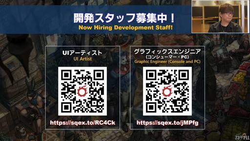 画像ギャラリー No.060のサムネイル画像 / 坂口博信氏×吉田PD対談も行われた「第8回 FFXIV 14時間生放送」をレポート。パッチ6.25は10月18日，6.28は11月1日の実装を予定