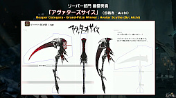 画像ギャラリー No.063のサムネイル画像 / 坂口博信氏×吉田PD対談も行われた「第8回 FFXIV 14時間生放送」をレポート。パッチ6.25は10月18日，6.28は11月1日の実装を予定