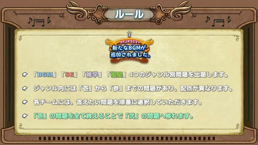 画像ギャラリー No.080のサムネイル画像 / 坂口博信氏×吉田PD対談も行われた「第8回 FFXIV 14時間生放送」をレポート。パッチ6.25は10月18日，6.28は11月1日の実装を予定