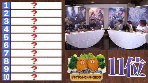 画像ギャラリー No.083のサムネイル画像 / 坂口博信氏×吉田PD対談も行われた「第8回 FFXIV 14時間生放送」をレポート。パッチ6.25は10月18日，6.28は11月1日の実装を予定