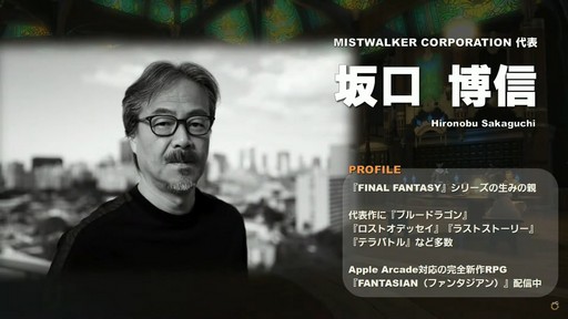 画像ギャラリー No.085のサムネイル画像 / 坂口博信氏×吉田PD対談も行われた「第8回 FFXIV 14時間生放送」をレポート。パッチ6.25は10月18日，6.28は11月1日の実装を予定