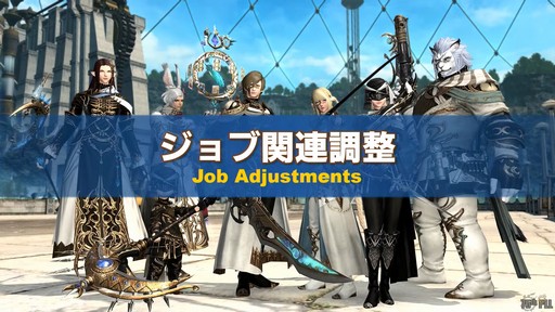 画像ギャラリー No.027のサムネイル画像 / 絶シリーズ第5弾は絶オメガ検証戦に！「第75回FFXIVプロデューサーレターLIVE」の模様をお届け