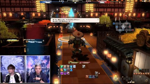 画像ギャラリー No.035のサムネイル画像 / 絶シリーズ第5弾は絶オメガ検証戦に！「第75回FFXIVプロデューサーレターLIVE」の模様をお届け