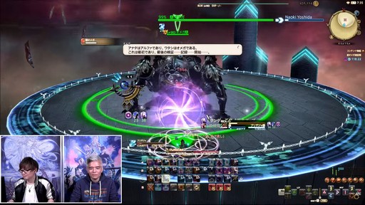 画像ギャラリー No.060のサムネイル画像 / 絶シリーズ第5弾は絶オメガ検証戦に！「第75回FFXIVプロデューサーレターLIVE」の模様をお届け