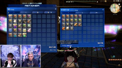 画像ギャラリー No.104のサムネイル画像 / 絶シリーズ第5弾は絶オメガ検証戦に！「第75回FFXIVプロデューサーレターLIVE」の模様をお届け
