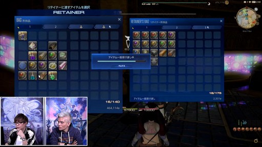 画像ギャラリー No.106のサムネイル画像 / 絶シリーズ第5弾は絶オメガ検証戦に！「第75回FFXIVプロデューサーレターLIVE」の模様をお届け