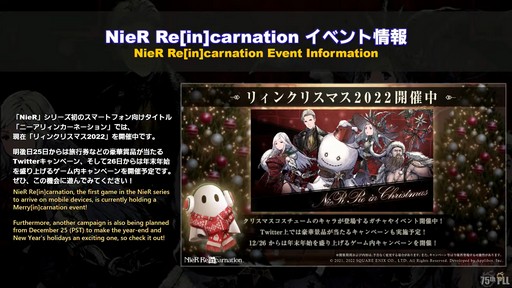 画像ギャラリー No.123のサムネイル画像 / 絶シリーズ第5弾は絶オメガ検証戦に！「第75回FFXIVプロデューサーレターLIVE」の模様をお届け