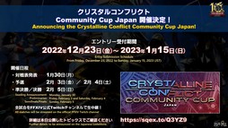 画像ギャラリー No.127のサムネイル画像 / 絶シリーズ第5弾は絶オメガ検証戦に！「第75回FFXIVプロデューサーレターLIVE」の模様をお届け