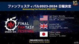 画像ギャラリー No.131のサムネイル画像 / 絶シリーズ第5弾は絶オメガ検証戦に！「第75回FFXIVプロデューサーレターLIVE」の模様をお届け