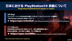 画像ギャラリー No.137のサムネイル画像 / 絶シリーズ第5弾は絶オメガ検証戦に！「第75回FFXIVプロデューサーレターLIVE」の模様をお届け