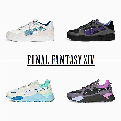 画像ギャラリー No.001のサムネイル画像 / プーマ×「ファイナルファンタジーXIV」のコラボスニーカー，3月15日に発売。RS-XとSLIPSTREAMをベースに4色登場