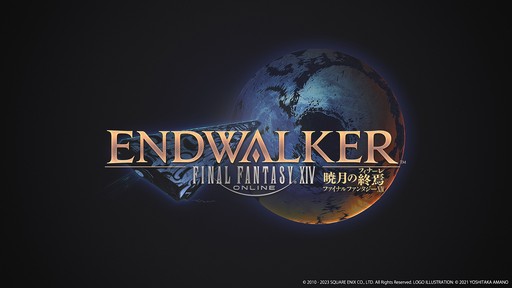 画像ギャラリー No.004のサムネイル画像 / 「ファイナルファンタジーXIV」最新パッチ6.4“玉座の咎人”，2023年5月下旬に実装予定