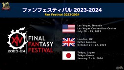 画像ギャラリー No.055のサムネイル画像 / 新社長も光の戦士!?　現社長松田氏と新社長桐生氏も登場した「第76回FFXIVプロデューサーレターLIVE」