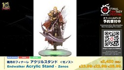 画像ギャラリー No.072のサムネイル画像 / 新社長も光の戦士!?　現社長松田氏と新社長桐生氏も登場した「第76回FFXIVプロデューサーレターLIVE」