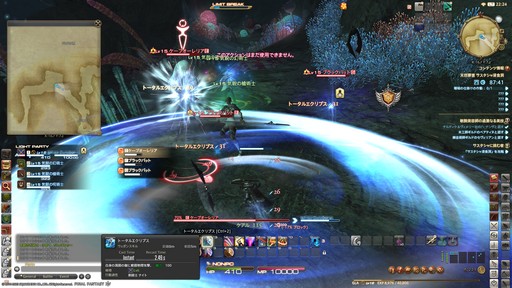 画像ギャラリー No.002のサムネイル画像 / 「FFXIV」に興味はあるけどMMORPGがちょっと苦手。そんな人にこそおススメしたい，物語をソロでも楽しめる“コンテンツサポーター”を紹介