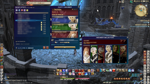 画像ギャラリー No.003のサムネイル画像 / 「FFXIV」に興味はあるけどMMORPGがちょっと苦手。そんな人にこそおススメしたい，物語をソロでも楽しめる“コンテンツサポーター”を紹介